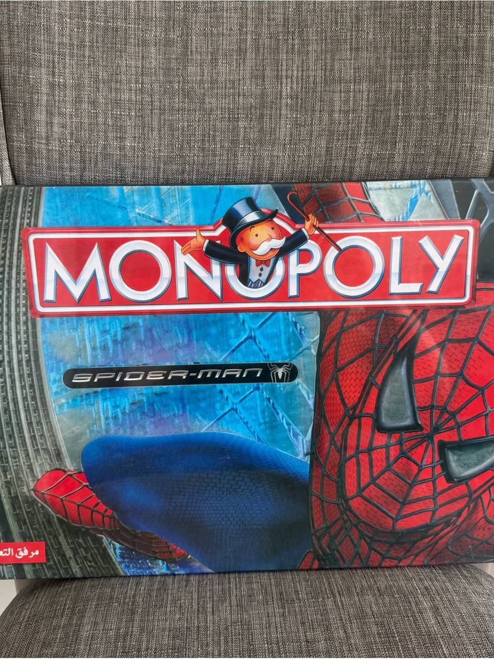 New 2006 Monopoly Spider-Man Edition Board Game - Red & Blue